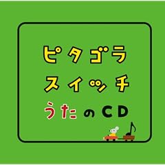 �s�^�S���X�C�b�` ������CD