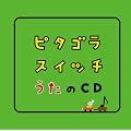 �s�^�S���X�C�b�` ������CD