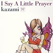 I Say A Little Prayer(CCCD)