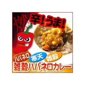 �V�F�t�����̃n�o�l���J���[���o��I�G���n�o�l���J���[�@10�H����i180g�~10�܁j