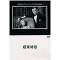 �Ɋy���} [DVD]