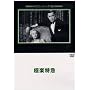 �Ɋy���} [DVD]