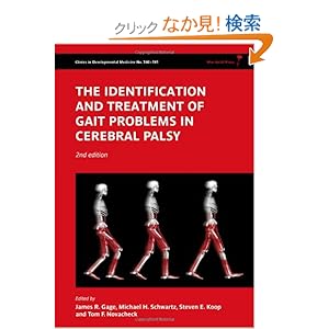【クリックでお店のこの商品のページへ】The Identification and Treatment of Gait Problems in Cerebral Palsy (Clinics in Developmental Medicine): James R. Gage, Michael H. Schwartz, Steven E. Koop, Tom F. Novacheck: 洋書