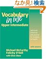Vocabulary in Use Upper Intermediate With answers (English as a Second Language)