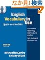 English Vocabulary in Use Upper-Intermediate with CD-ROM