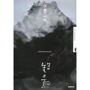 ���n�R�� (NHK���̚�)