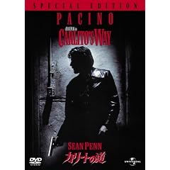 �J���[�g�̓��@�X�y�V�����E�G�f�B�V���� [DVD]