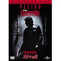 �J���[�g�̓��@�X�y�V�����E�G�f�B�V���� [DVD]