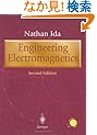 Engineering Electromagnetics