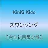�X�����\���O�y���S�������ՁzKinKi Kids�ɂ��