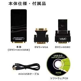 �T���R- USB-HDMI&DVI�ϊ��A�_�v�^�[3 USBHDMIA3