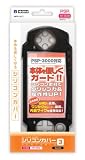  シリコンカバーポータブル3 ブラック