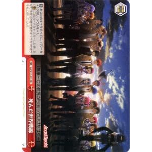 【クリックでお店のこの商品のページへ】ヴァイスシュヴァルツ 【 死んだ世界戦線 】 ABW11-073-CR 《 Angel Beats！ 》