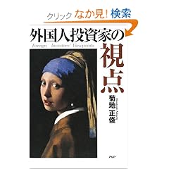 �O���l�����Ƃ̎��_