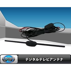 I6009���Z�[�������Ԍ��聚18dB�f�W�^���e���r�A���e�i�u�[�X�^�[�t�����n�f�W�@�ԍڗp�����Z�O�`���[�i�[�ɍœK�I
