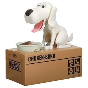 【クリックで詳細表示】笑撃アクション 貯犬箱 シロ