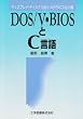 DOS/V�EBIOS��C����\�f�B�X�v���C�E�f�B�X�N���o�́EASYNC���o�͕�