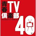 �tTV��y��40