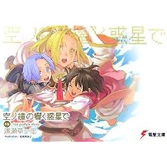 ��m���̋����f���Ł\�O�`�]tea party�fs story�] (�d������)