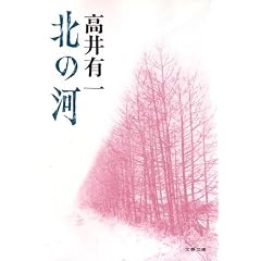 �k�̉� (���t����)