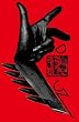 �f���V�l [DVD]