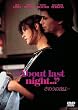 ���̂��̖�́c [DVD]