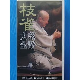 �}�� �����S ��\���W [VHS]