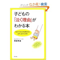 �q�ǂ��́u�������R�v���킩��{�\�����́E�Â���͂�L�΂��΁A�K�������킹�Ɉ��