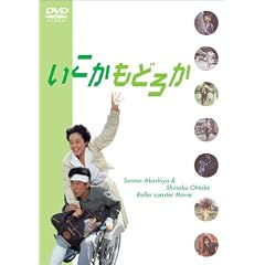 �������E���ǂ납 [DVD]