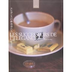 �G���K���X�̌p���҂���