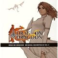 DRAG-ON DRAGOON SOUND TRACK Vol.1