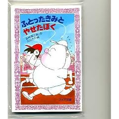 �ӂƂ������݂Ƃ₹���ڂ� (�t�H�A���� A 11)