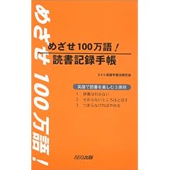 �߂���100���� �Ǐ��L�^�蒠