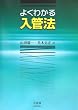 �悭�킩����ǖ@