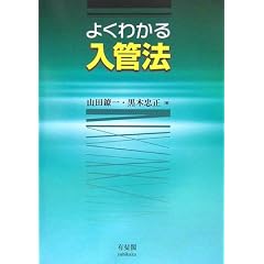 �悭�킩����ǖ@