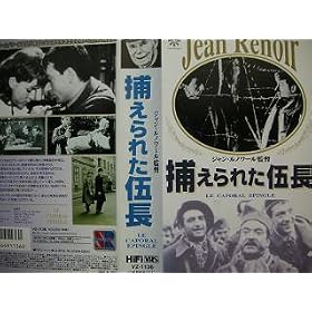 �߂炦��ꂽ�ޒ��y�����Łz [VHS]