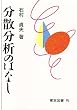 ���U���͂̂͂Ȃ�