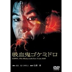 �z���S�S�P�~�h�� [DVD]