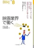 �f��ƊE�œ����\�f��v���f���[�T�[�E�z���E��`�E���s�E�����|���etc. (�Ȃ�ɂ�BOOKS)