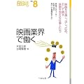 �f��ƊE�œ����\�f��v���f���[�T�[�E�z���E��`�E���s�E�����|���etc. (�Ȃ�ɂ�BOOKS)