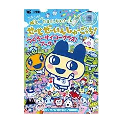 ���܂������X�N�[�� ���[�Ƃ��[���񂵂�[������! ����[�T�C�R�[�N���X! �u�b�N