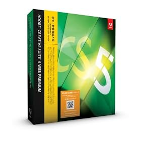 �w���E���E���l�� Adobe Creative Suite 5 Web Premium Windows�� (�v�V���A���ԍ��\��)
