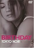 [DVD]吉本多香美 BIRTHDAY TOKYO NOIR [DVD]