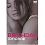 BIRTHDAY TOKYO NOIR [DVD]