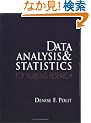 Data Analysis and Statistics for Nursing Research