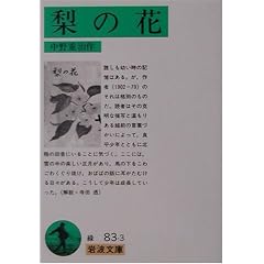 ���̉� (��g����)