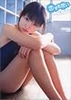 ���ؖr�q�ʐ^�W�u������z���@fall in love�v