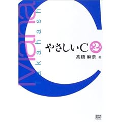 �₳����C ��2��