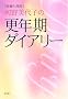 �Y�w�l�Ȉ� �͖����q�̍X�N���_�C�A���[