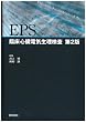 EPS-�Տ��S���d�C�������� ��2��